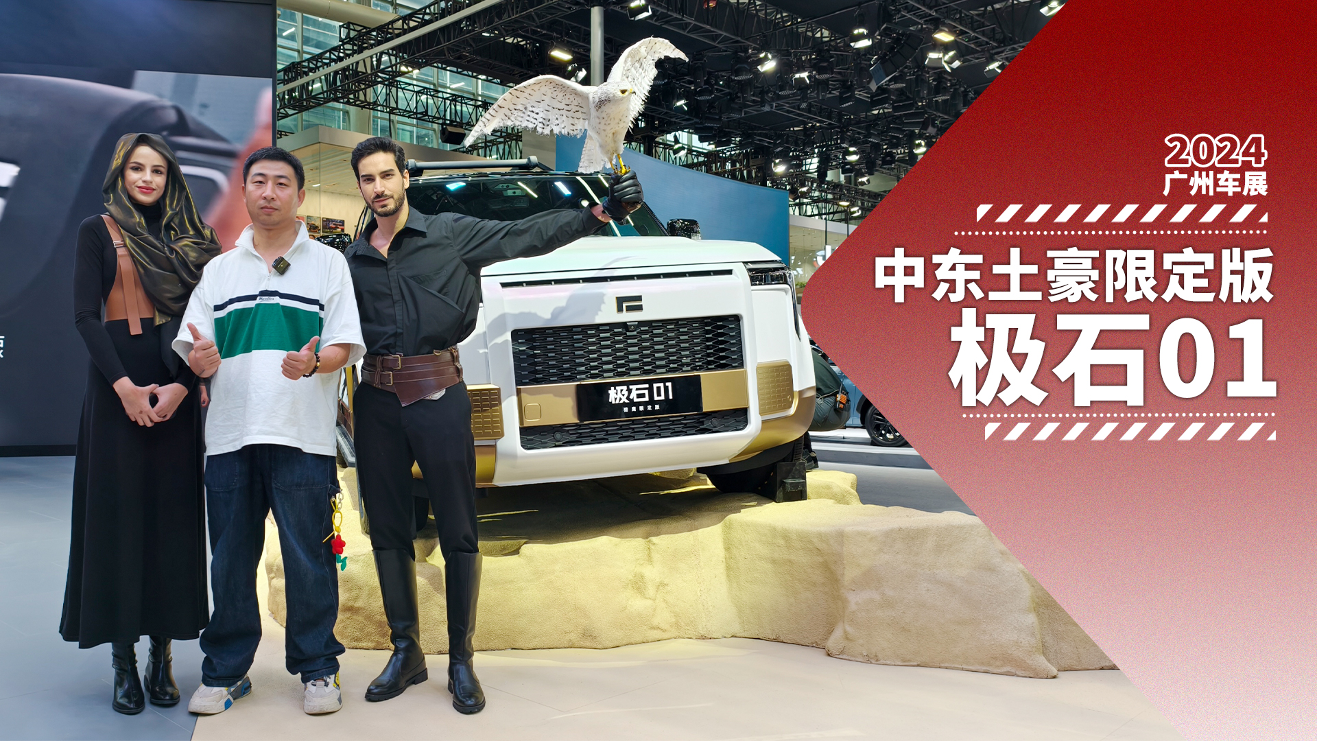 2024V܇չOʯ01Ҫ(g)ԻͶƻO