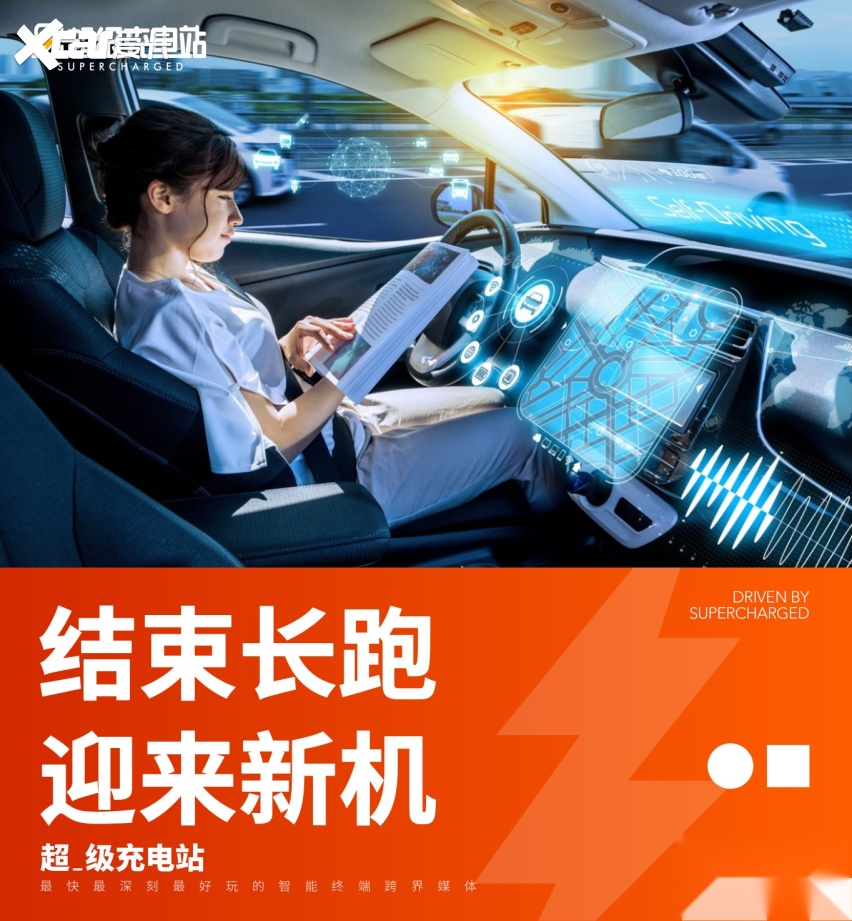 L3自动驾驶在中国：曾经爱理不理，即将高攀不起？