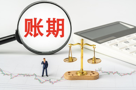 车企集体缩短账期，能终结行业内卷吗？