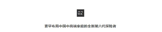3D“鳞甲”隔栅、1超大IMAX巨幕…福特EVOS把车玩出了新花样