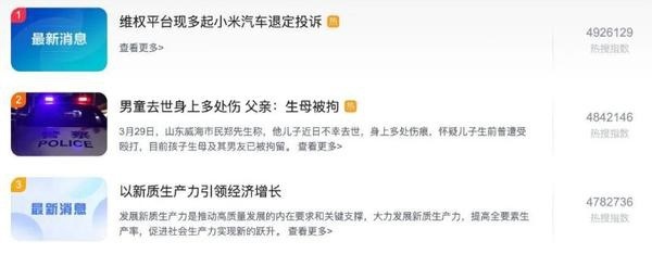 问题接二连三！小米SU7新车深陷退定风波！