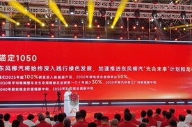 乘龙67品牌客户日亮相或将亮相全新一代新能源重卡？