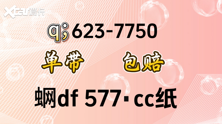 2025今日赚钱指南：快３带赚计划稳定回本