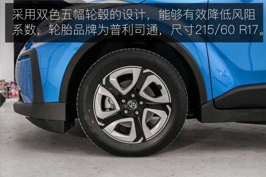 极具设计美感的 SUV 广汽丰田 C-HR EV 实拍