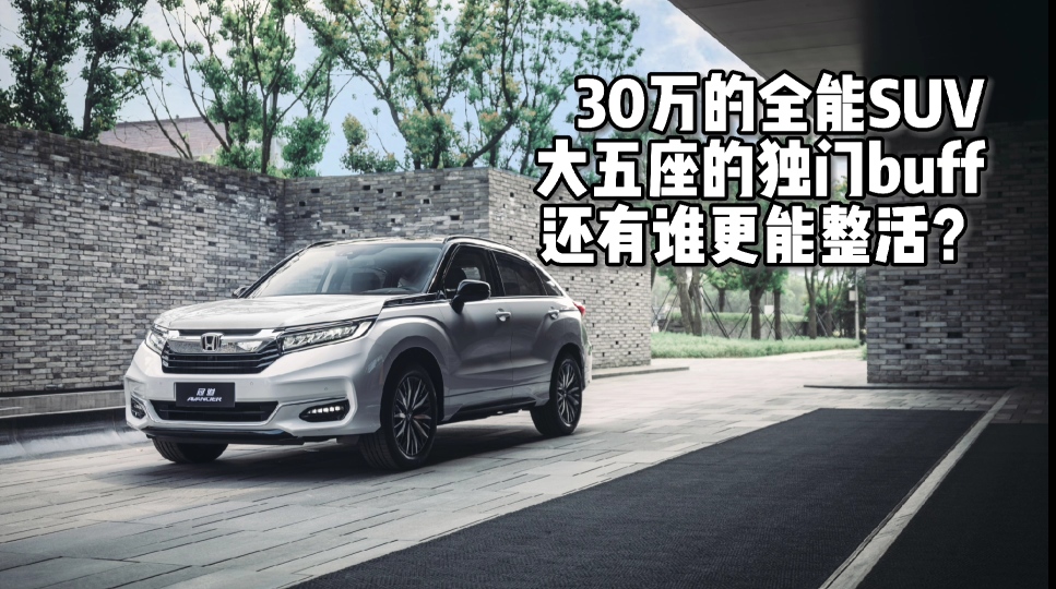 30f(wn)ȫSUVĪ(d)Tbuffl(shu)