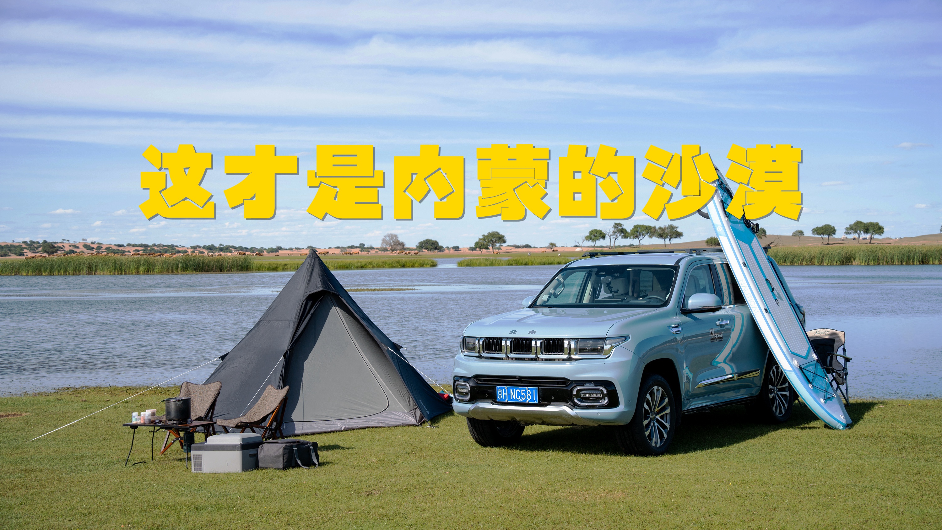 ���{BJ60̽�؃���ɳĮ ���ܲ�һ�ӵĲ�ԭ�L��