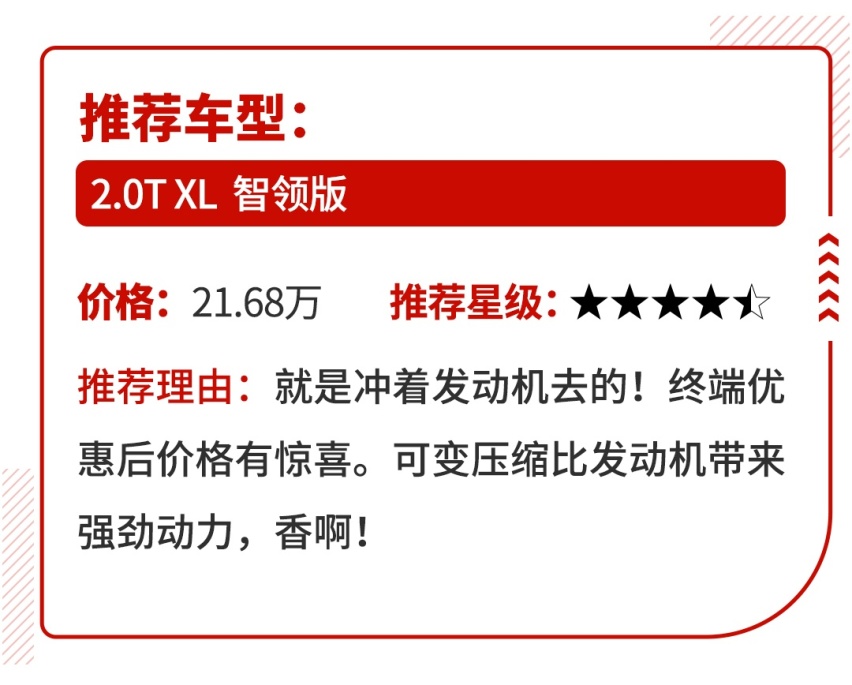 给个机会吧！最低不到16万，这几款B级车其实挺不错