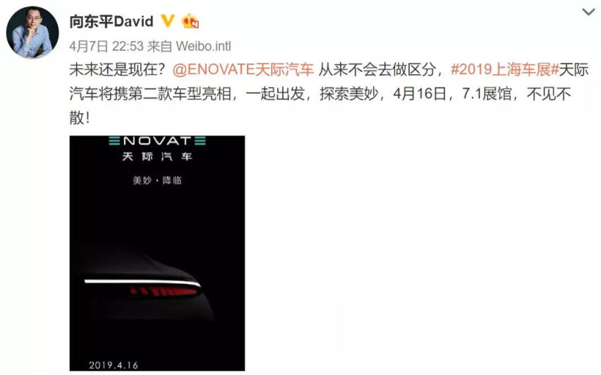 天天播报｜预售17-19万元，纯电动MAV别克VELITE