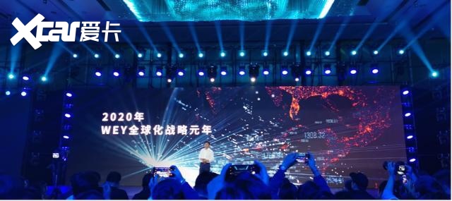 WEY品牌保持年轻，全新战略助力品牌上升