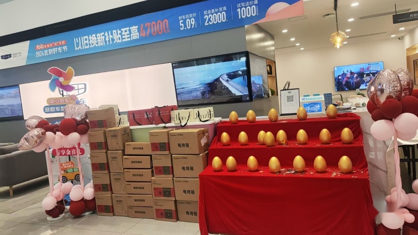吉利牛仔品鉴会：领略小型SUV新风尚