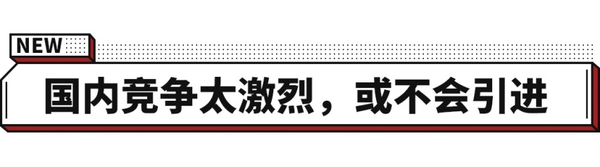 全新奔驰发布！双侧滑门+1.5T发动机 国内卖多少合适？