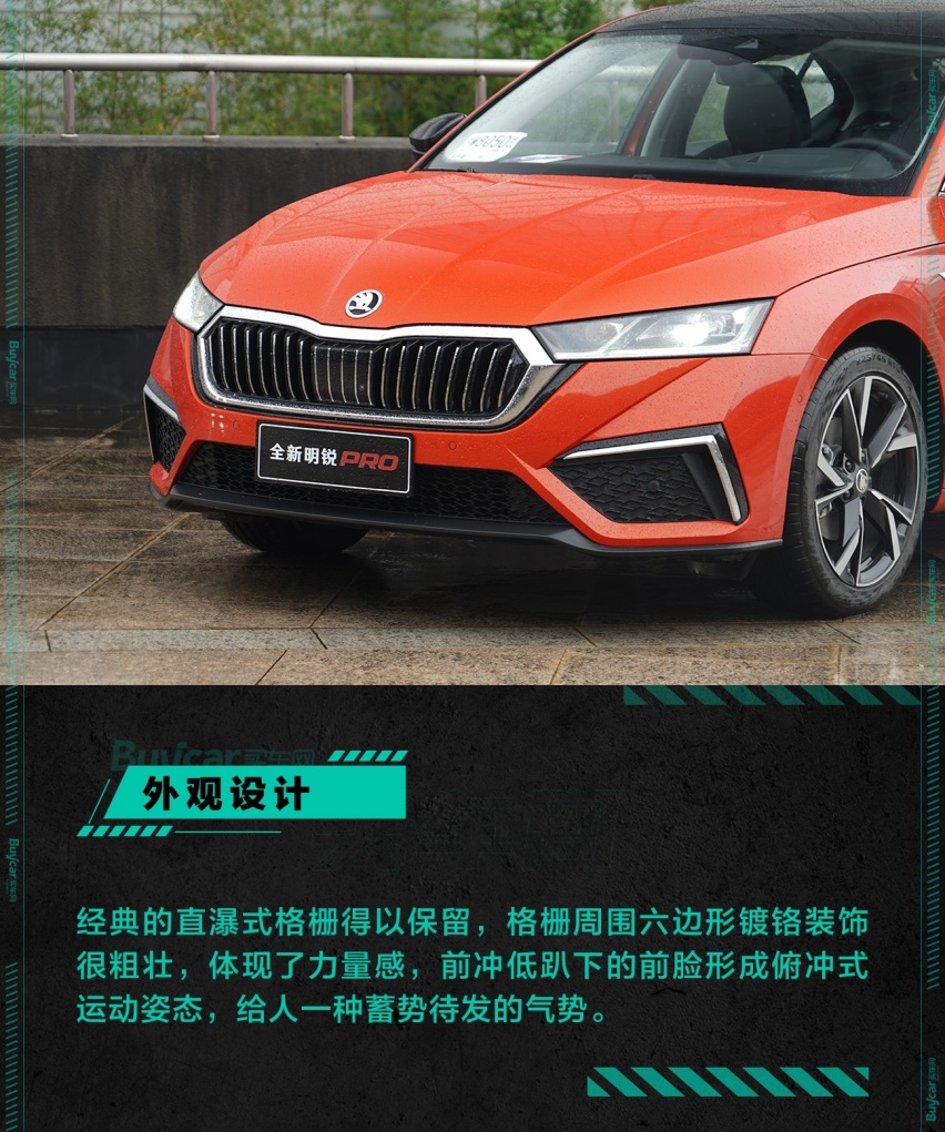 买车网