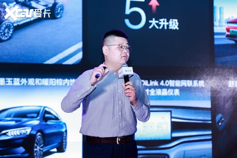 “秦统天下 颠覆燃油”秦PLUS EV 2023冠军版焕新上市@安徽站