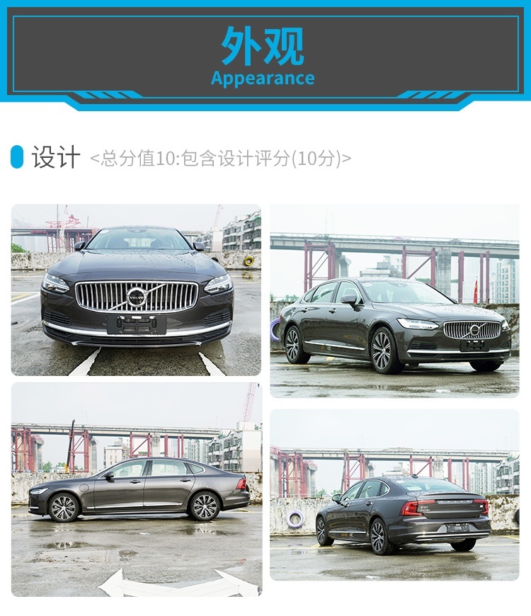 5米多的大车 隔音超好 油耗极低 怎么做到的？