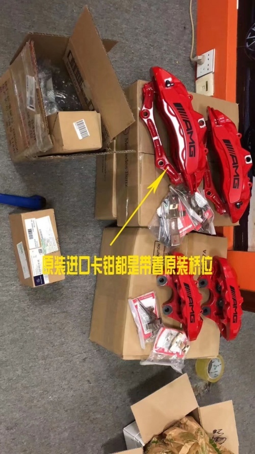 奔驰G购买到假货AMG前6后4刹车的整个过程分析给大家