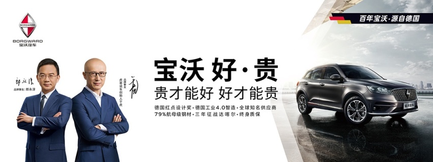 大型翻车现场，这些车企的骚操作你见过没