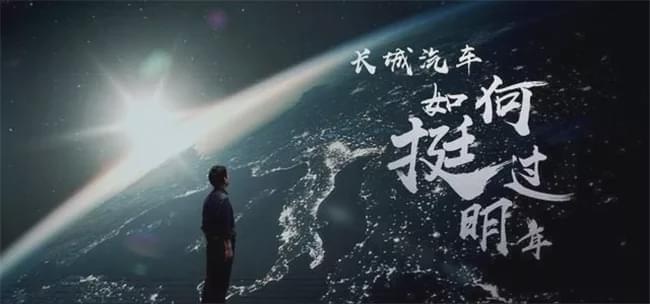 2020年业绩期中考：自主车企尚盈利 跨国车企多家亏损