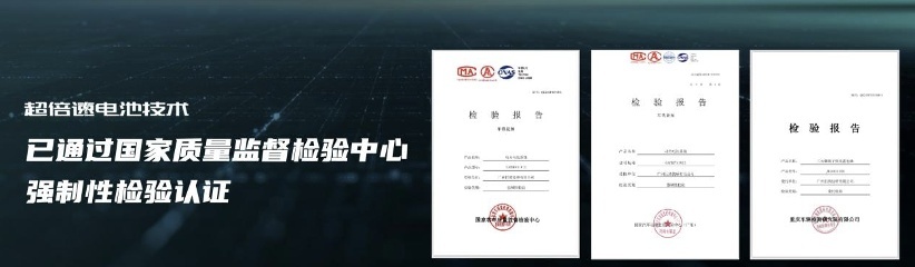广汽埃安超倍速电池技术和A480超充桩全球首发