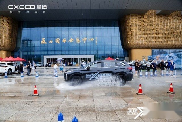 星途 X 超能挑战赛-泰安站燃擎开启，超燃实力引爆现场