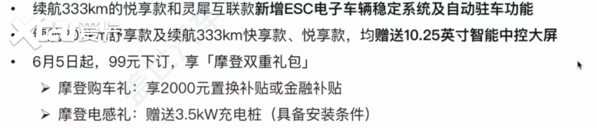 五菱缤果新增车身稳定系统，还有啥理由不买呢？