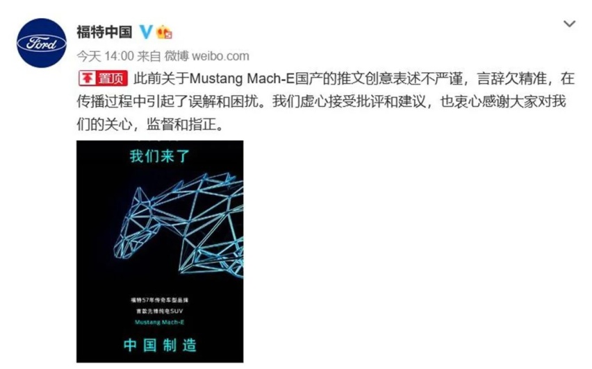 福特蹭春节热点翻车了，盼达用车暂停运营...丨今日车闻