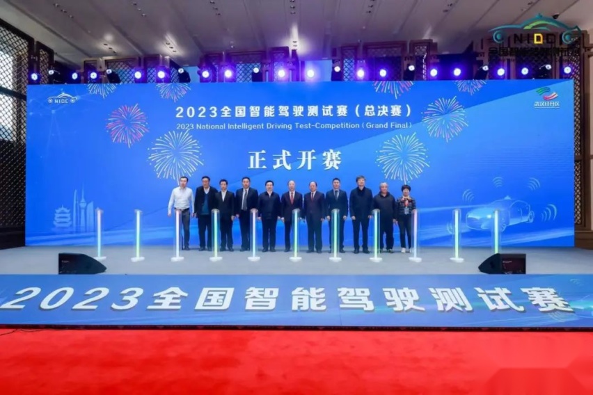 武汉经开区打造智能网联汽车测试高地，2023全国智能驾驶测试赛精彩纷呈