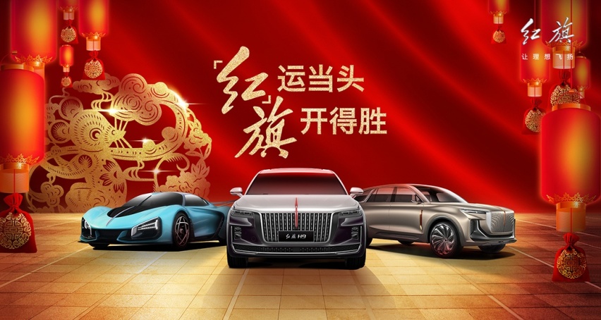 红旗H9又多一款新动力配置 或将于7月上市！