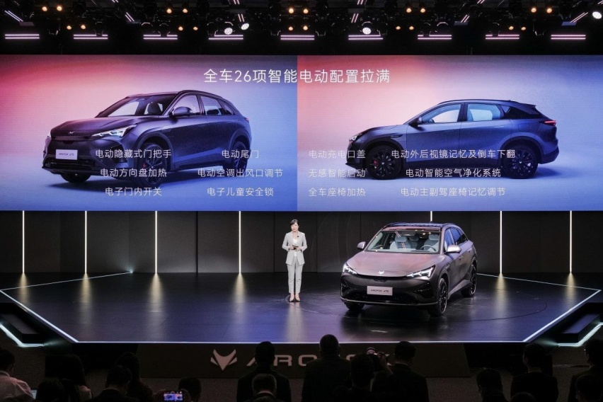 流畅造型带来0.245超低风阻，阿尔法T5正式上市！