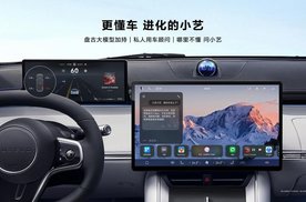智界S7上市，接入盘古大模型的车载小艺如何赋能出行体验？