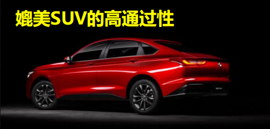 宝骏全新轿车RC-6 产品解析