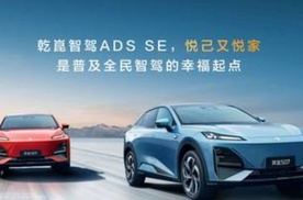 全面承接长安汽车“北斗天枢2.0”计划！深蓝汽车普及全民智驾