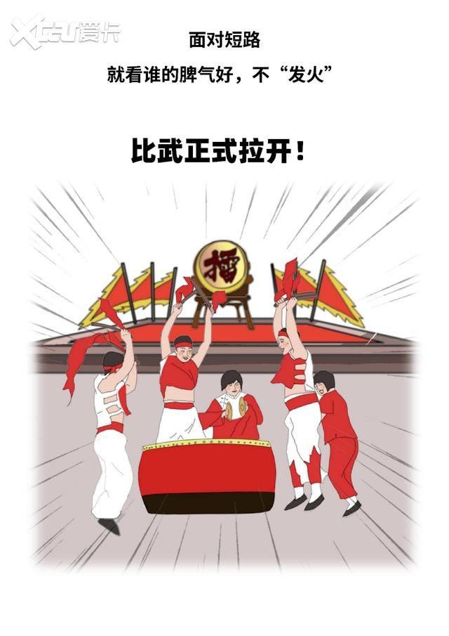 一场汽车电池界的武林大会刀片电池凭什么一举夺魁