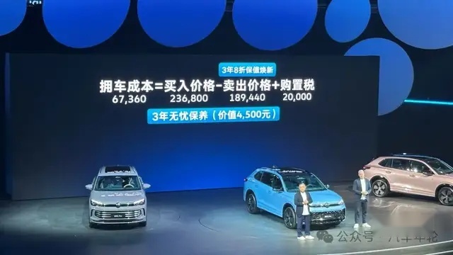 高“智‘’/省心省油、上汽大众途观L PRO起售23.68万