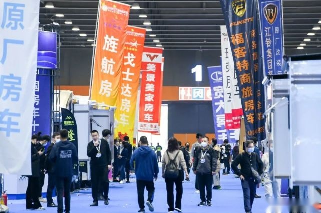 瞩目中前行，2021首届广东国际房车露营展览会圆满闭幕