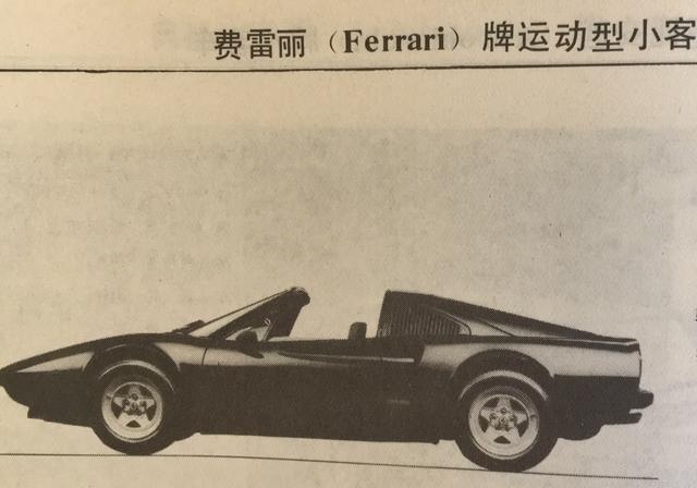 宝马原来叫“巴依尔”?没想到这些豪车原名都这么拗口