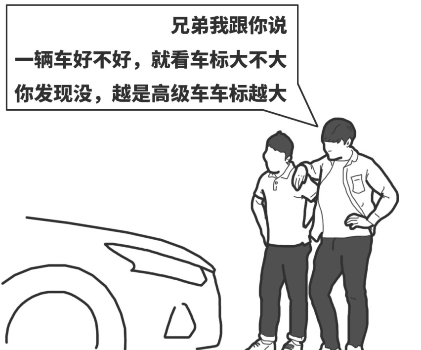 国人买车这“十大癖好”，一条不中算我输！
