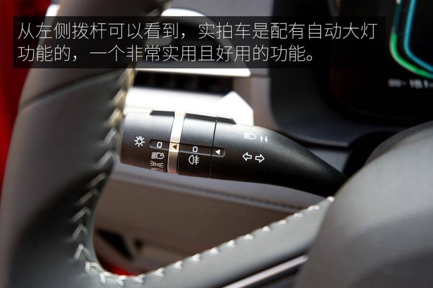 17自动大灯.jpg