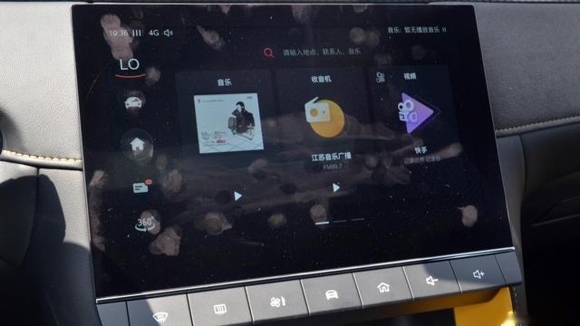场地试驾 2020款名爵6新能源真的运动吗？