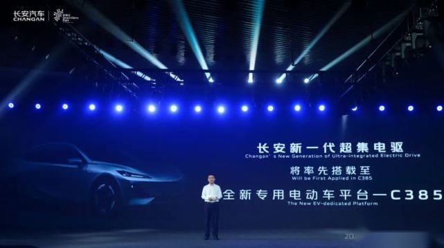 长安汽车要怎么在2025年卖300万台车？