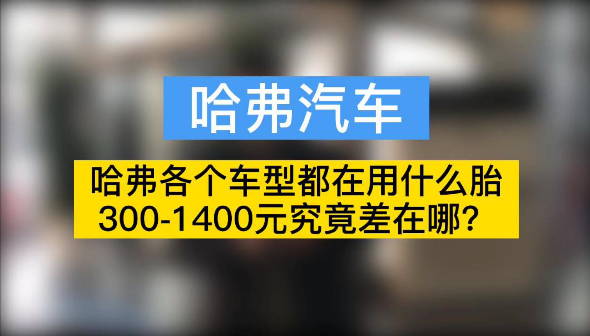 ������٩܇���˽��� �L��Ʒ�Ƶ�܇��ԭ�S������ʲô��̖݆̥