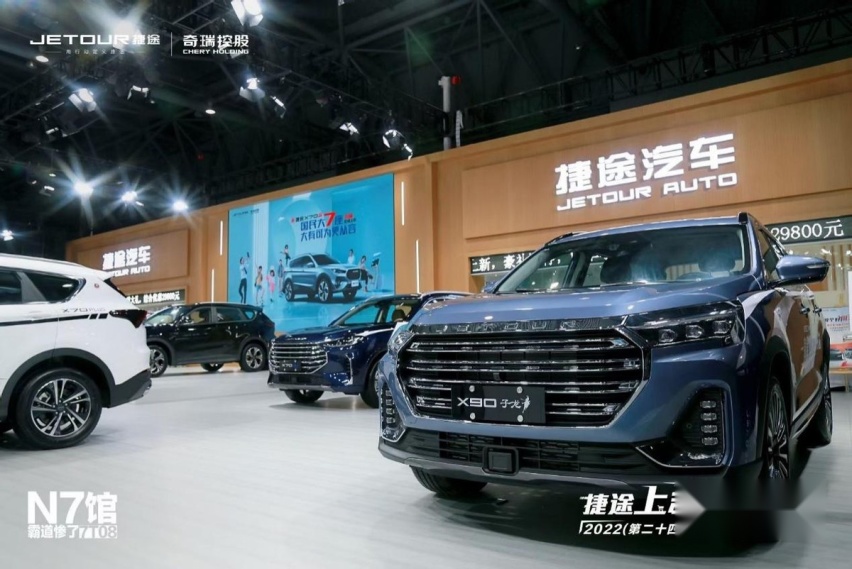 露营需求激增，捷途汽车“旅行+”战略全面开花