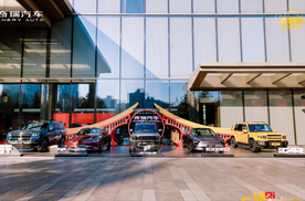 奇瑞携奇瑞、星途、捷途、iCAR、纵横五大品牌擘画新一年发展蓝图