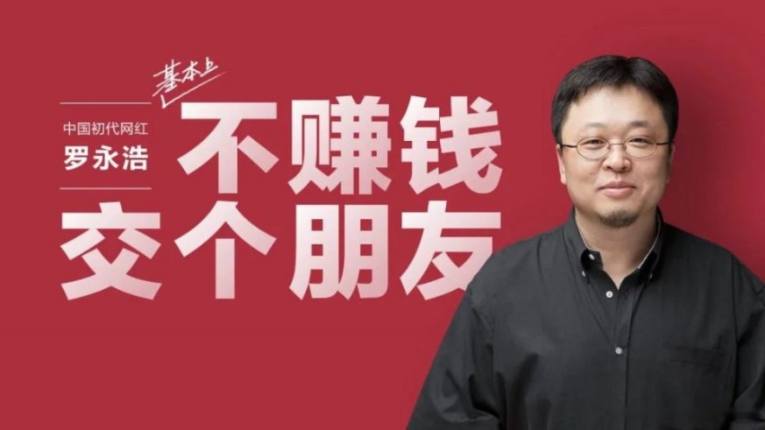 透过老罗的道歉信，看广汽新能源Aion S自燃起火事件