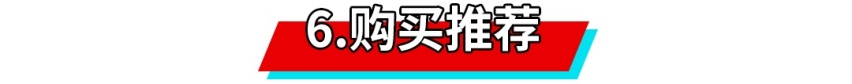 就是这么豪横！我有100万预算 轿跑SUV哪家更强？
