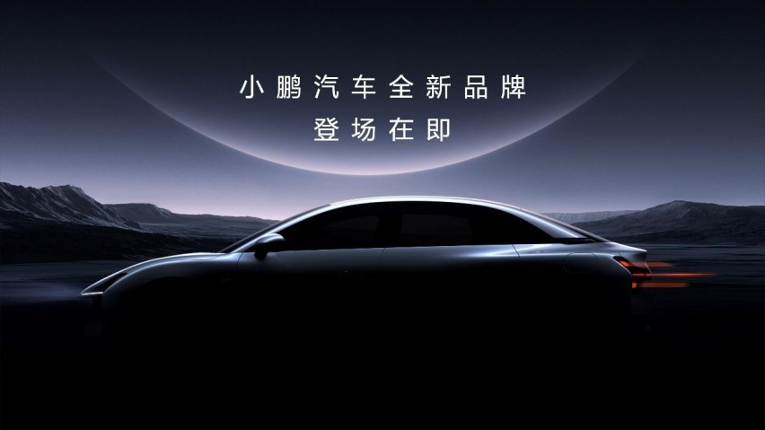 小鹏你认真的？全新车型MONA实拍图曝光