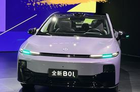 零跑全新B01、全新B10上市，9.58万元起，多处重大升级！