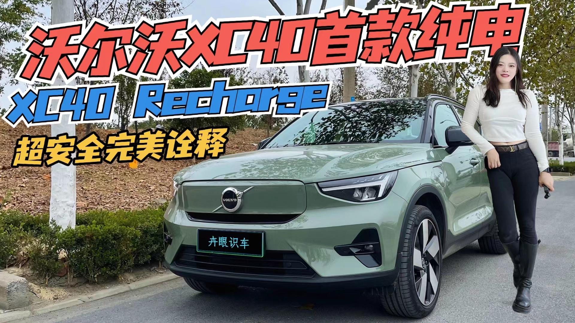 ����ʶ��|�Լݲ����׿��ֶ���XC40����� ����ڹ�Ͱ�ȫ��������