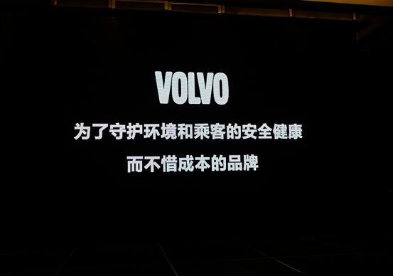 同级中唯一不加长，沃尔沃S60何来的底气？