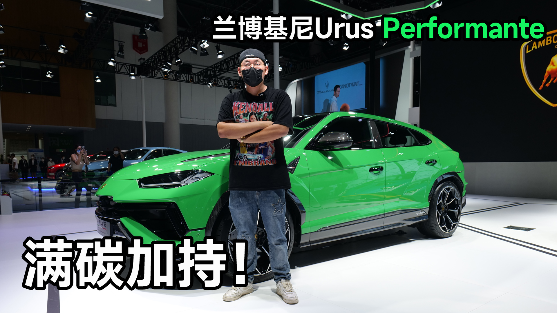 ̼ӳ ɿ˷ Urus Performante