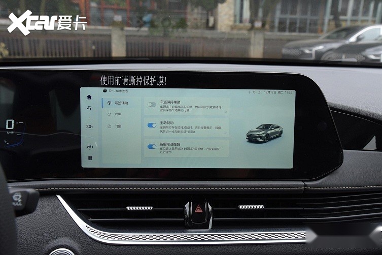空间不小,智能进阶,舒适性不赖,春运回程开奔腾b70靠得住吗?